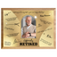 Officially Retired Plaque – Signature Keepsake Gift