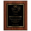 Years of Service Retirement Plaque - 4 Frame Colors - Silver & Gold Plate Options