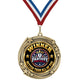 Fantasy Football Winner Medal - Winner - Better Than All Of You, 2-3/4" Swirling Star Medal