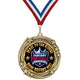 Fantasy Football Winner Medal - Hail To The King - Bow Before Me, 2-3/4" Swirling Star Medal